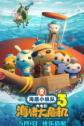 国产在线视频一区二区三区